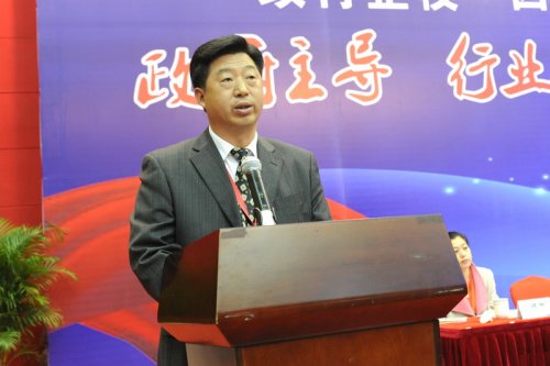 我院顺利召开政行企校四方合作发展理事会成立大会