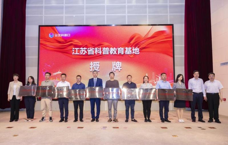 Good News Two Bases of Our College Were Approved as Provincial Science